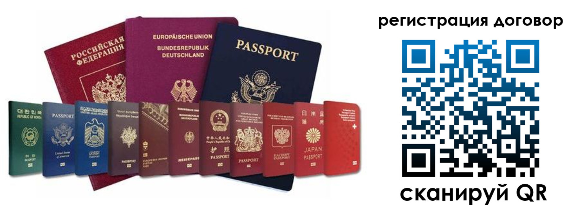прописка для работы в Красновишерске